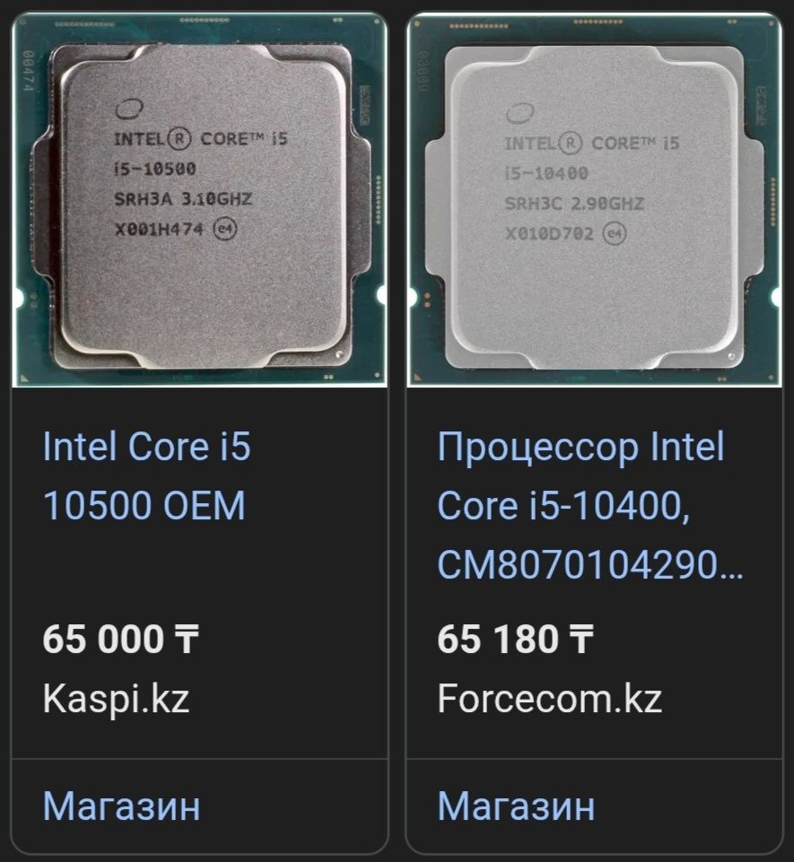 Процессор CORE i5-10Th GEN