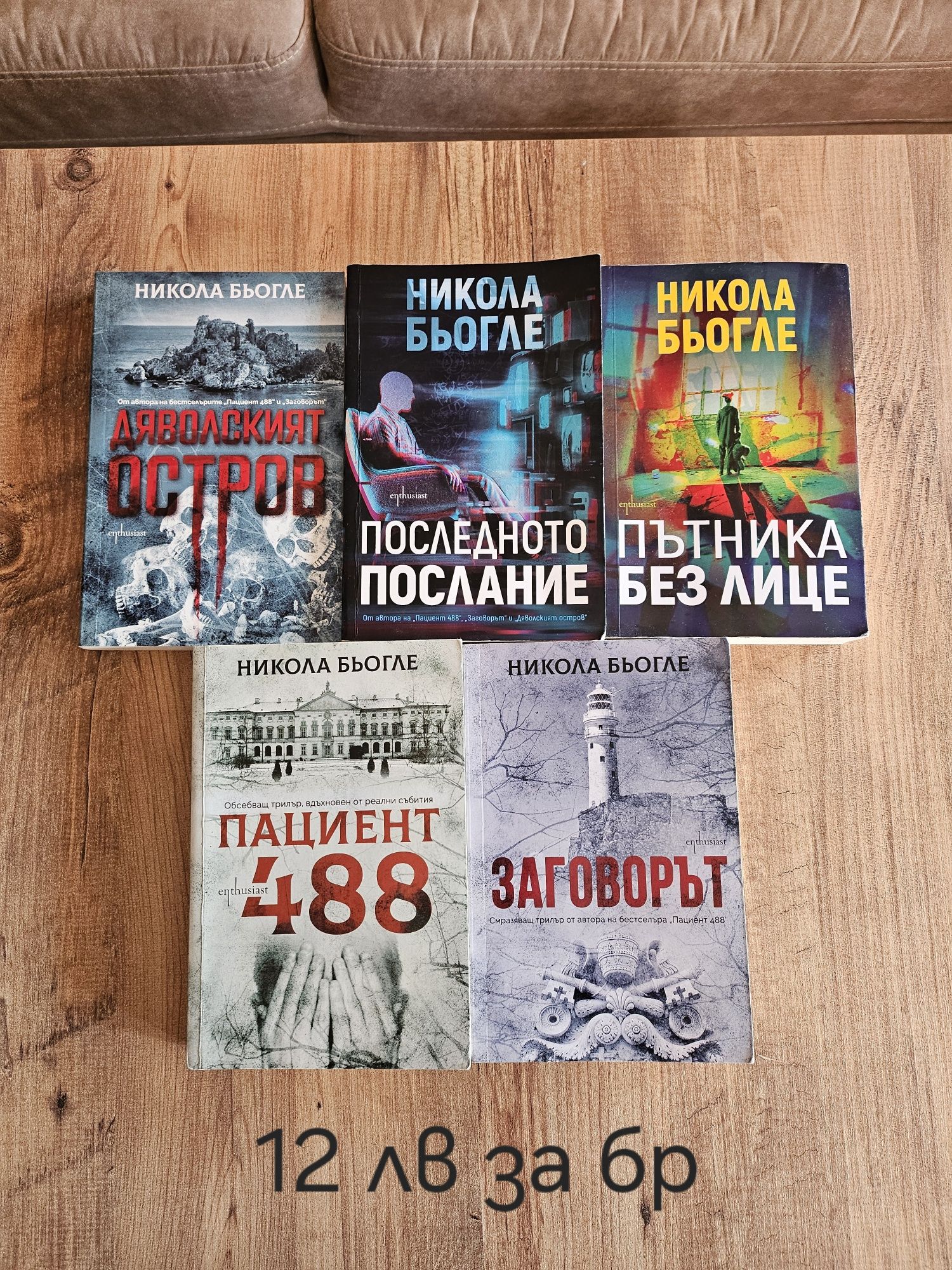 Разнообразие от книги