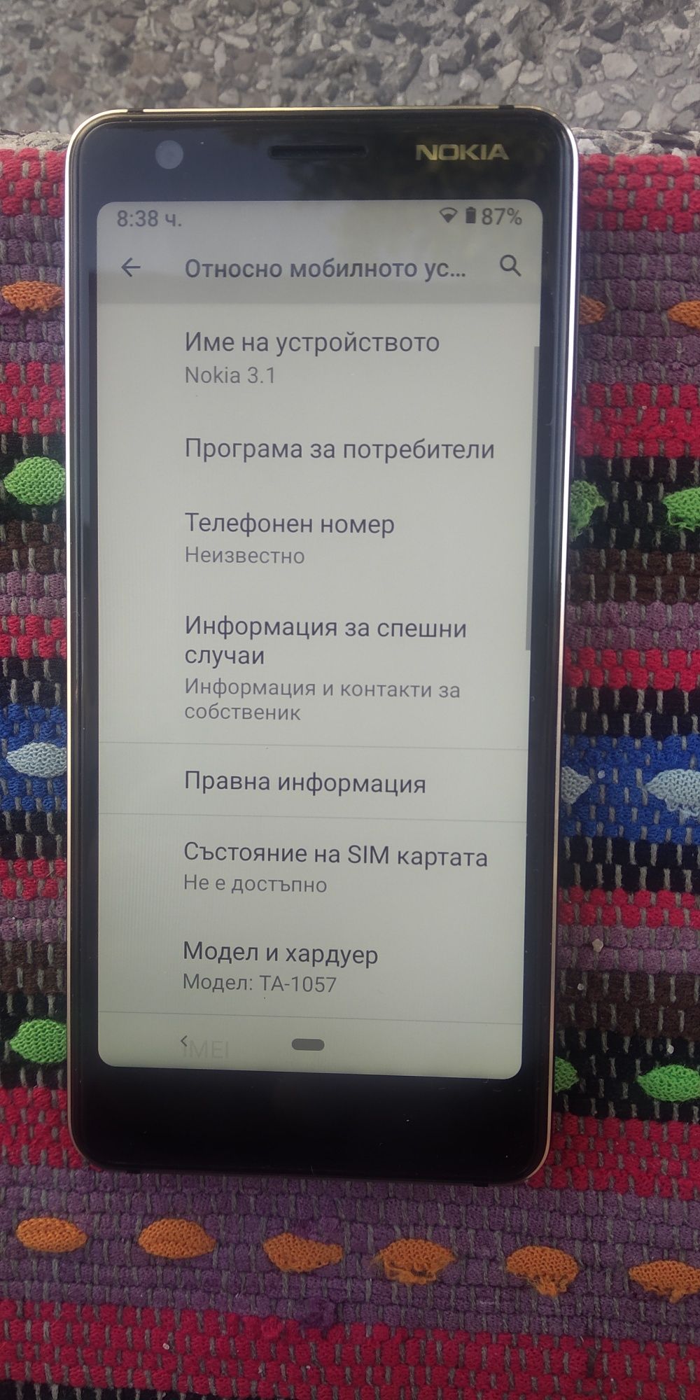 Nokia 3.1 Nokia 3.1