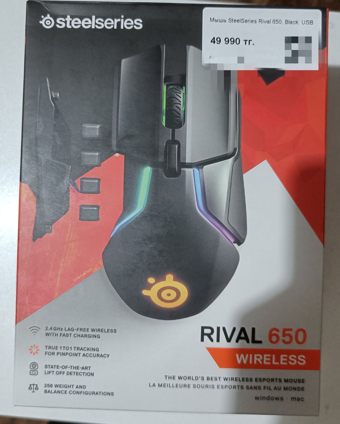 SteelSeries Rival 650
