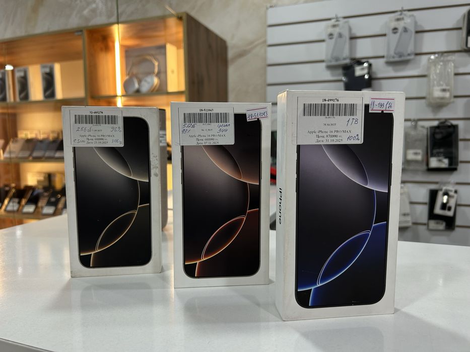 Apple iPhone 16 Pro Max