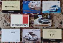 Книги по эксплуатации все марки от Chevrolet / Шевролет