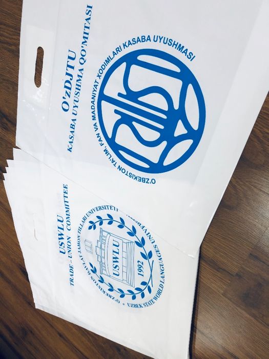 Пакеты Рекламные с печатью