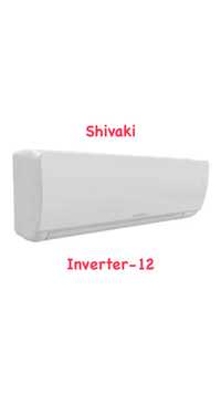 Скидка! SHIVAKI-12 inverter доставка бесплатно