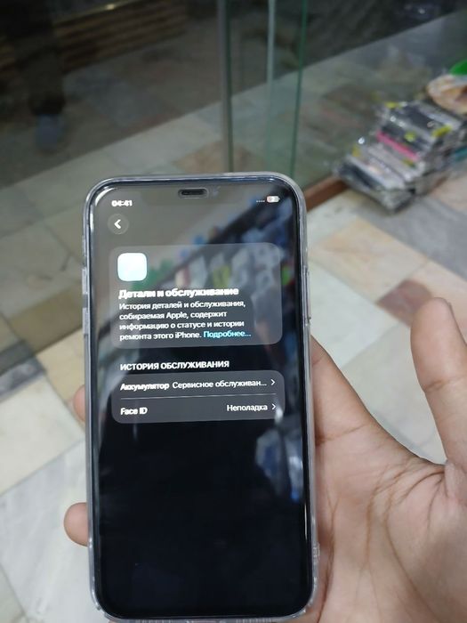 Iphone 11 sotiladi holati idial pamit 128 yomkist 71