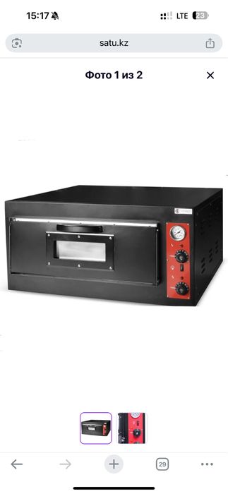 В отличном состояний!