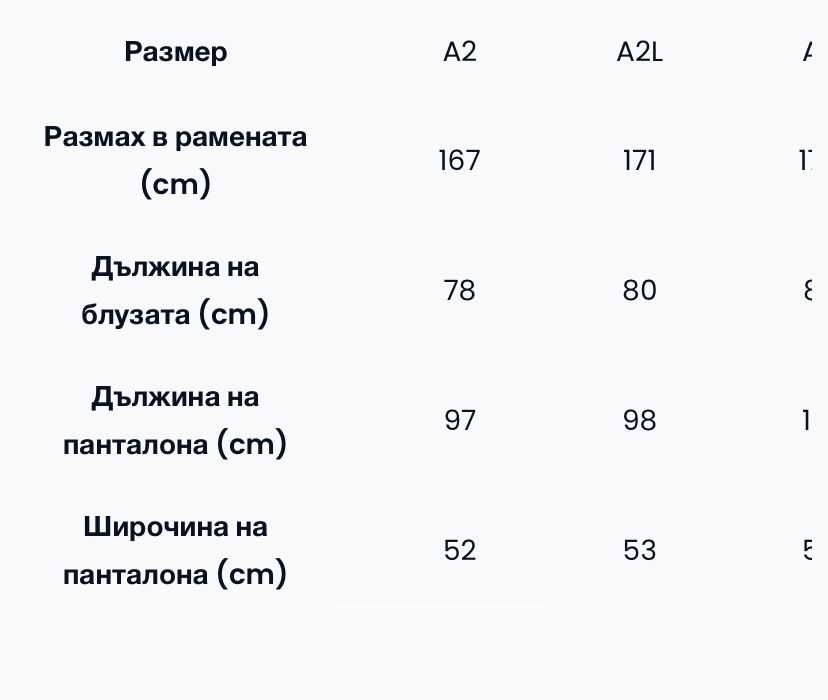 Ground Game Spartan - Кимоно за бразилско джиу джицу