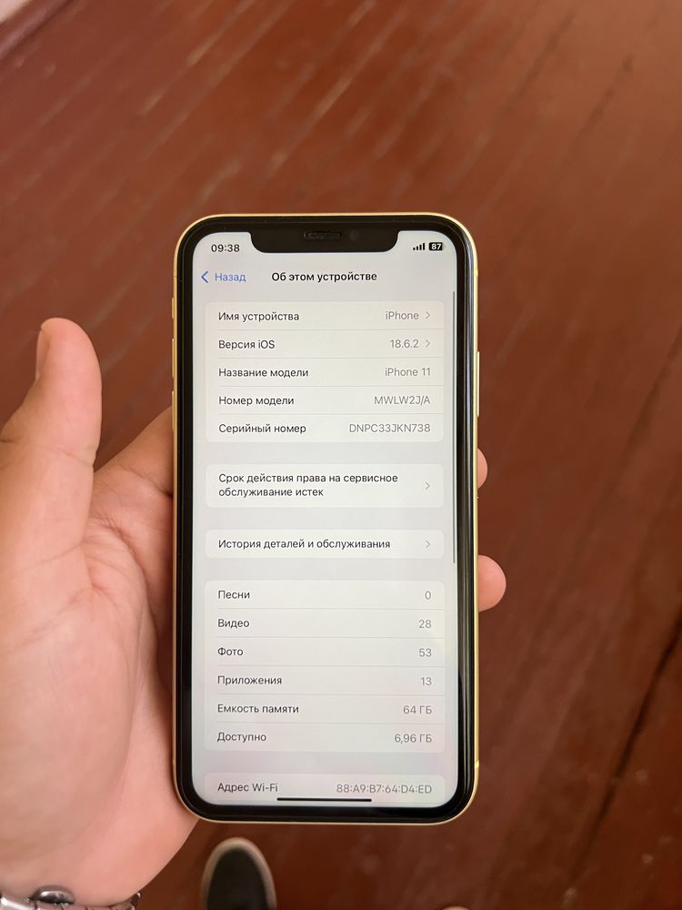 Iphone 11 ideal.