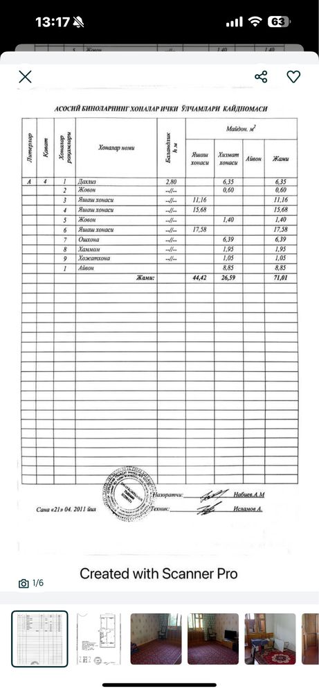 Чорсу продаеться квартира галерейка 3 ком