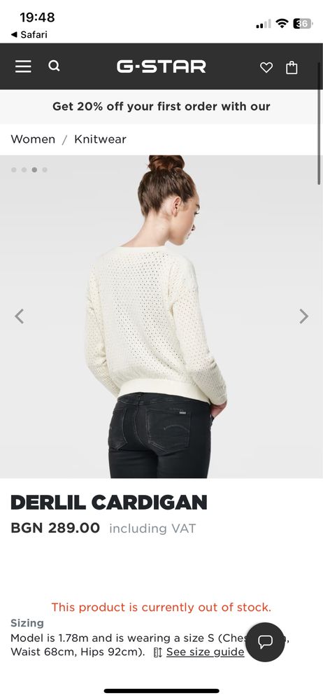 Дамска жилетка G-star DERLIL VEST KNIT