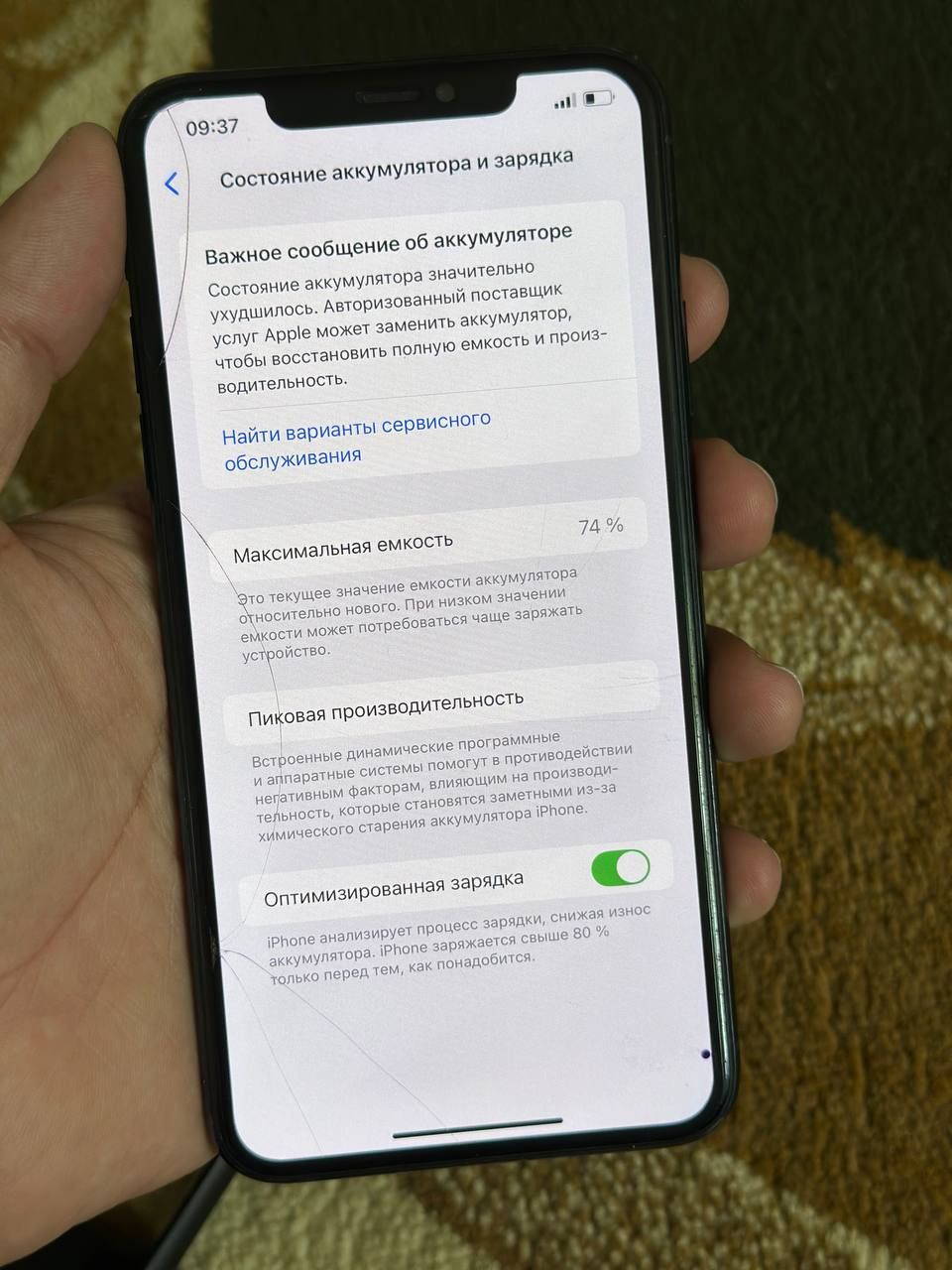 iPhone 11 Pro Max Dual sim