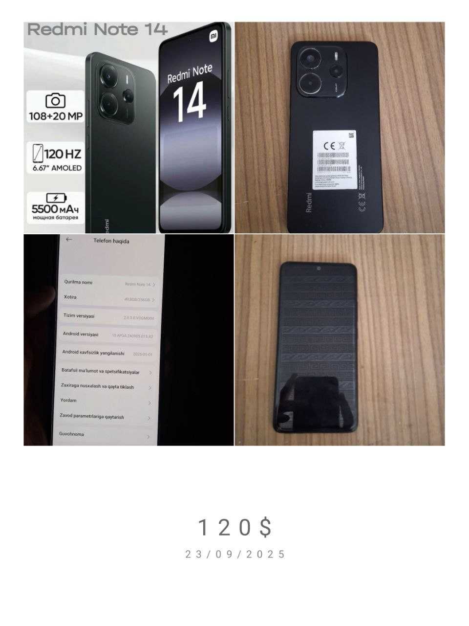 Редми нот 14 тел