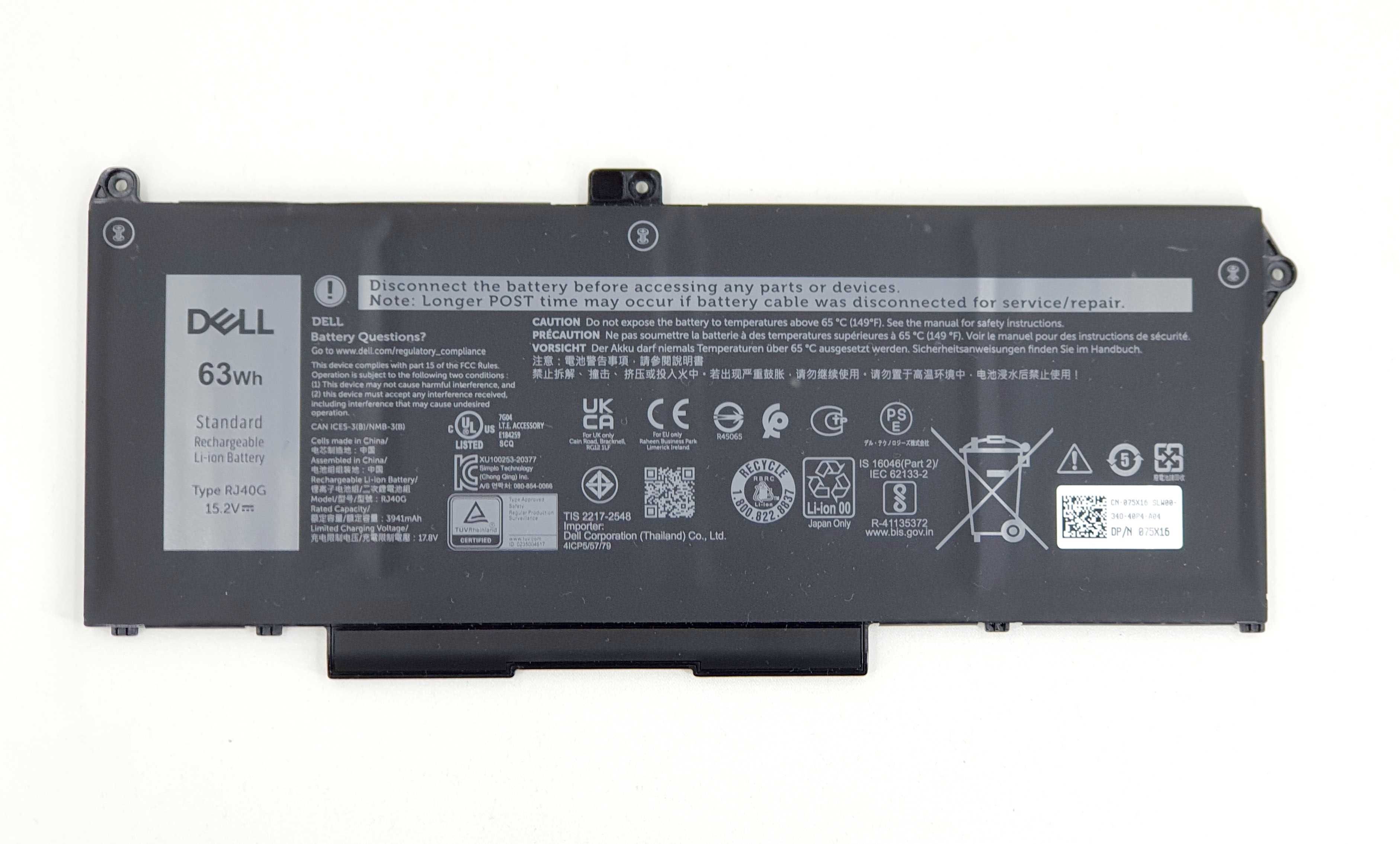 Baterie / Acumulator Original NOU DELL Latitude / Precision 75X16