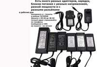 Зарядки зарядные устройства на аккумуляторы 60v/48v/36v24v/12v/6 вольт