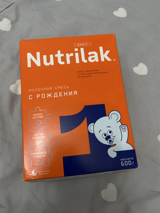Нутрилак с рождения