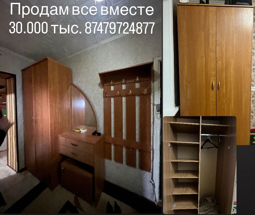 Шкаф, прихожая, продам за 30 тыс