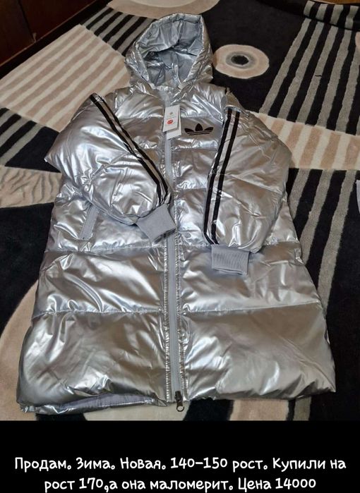 Продам куртки для девочки