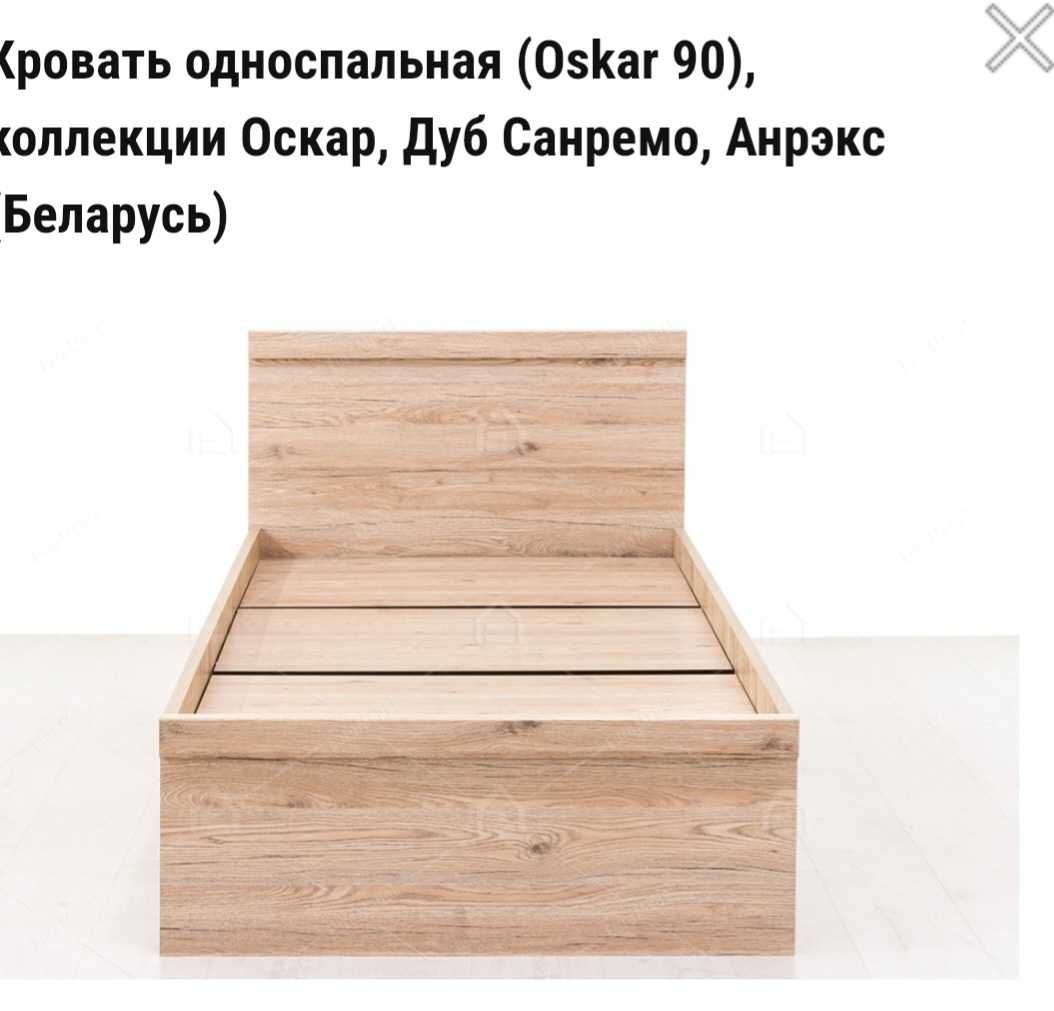 2 Кровати 90×200, с матрацем в идеальном состоянии, Б/У, 120 000 тг