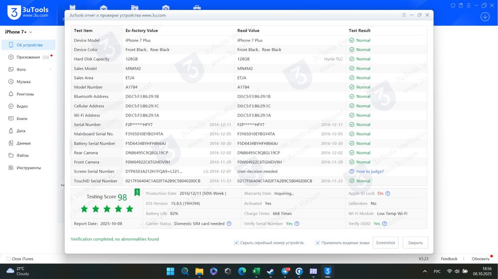 Iphone 7 plus Iphone 7+ 128gb ideal matt black обмен бор