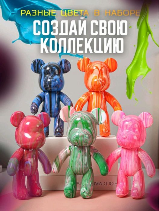 Раскраска  BEARBRICK Подарок медведь