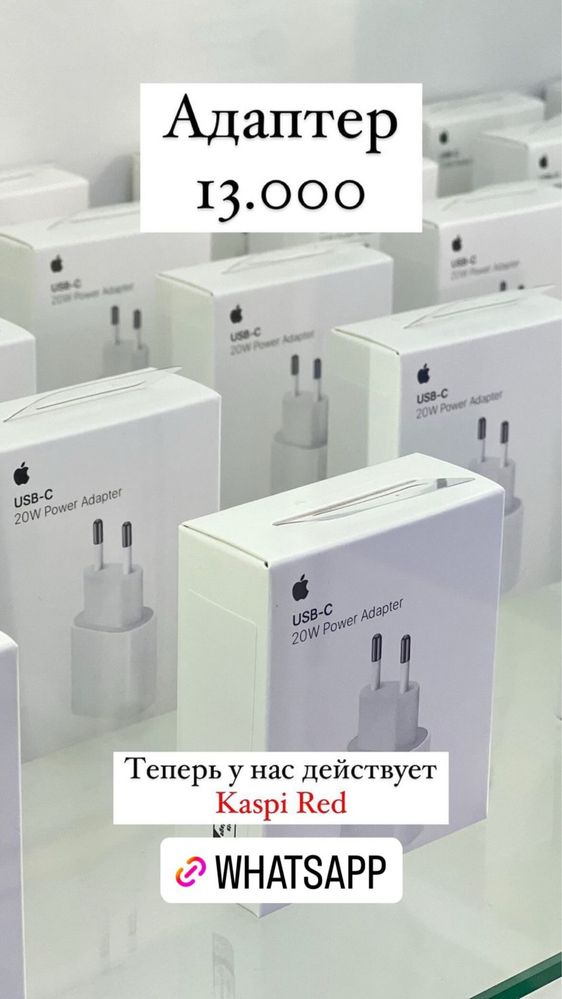 Iphone 13 новый в магазине Icom