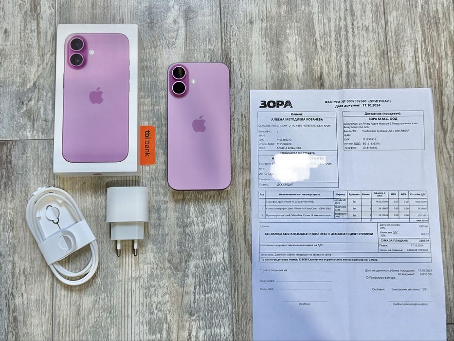 Iphone 16 256 GB Pink - 94 % Battery Health Като Нов Гаранционен