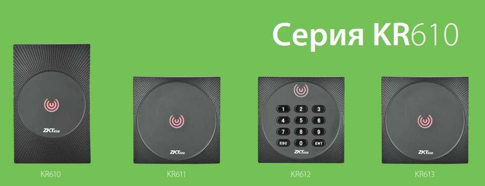 Считыватели карт + код (Emаrine, Mifare)