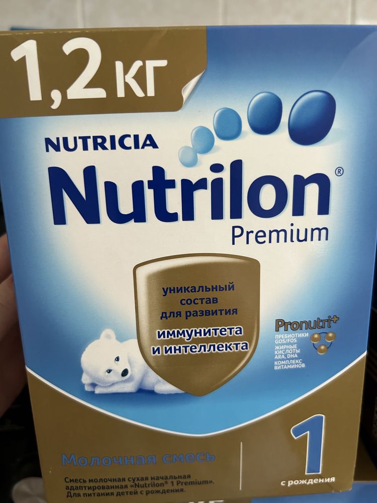 Nutrilon 1, детская молочная смесь, 1,2кг