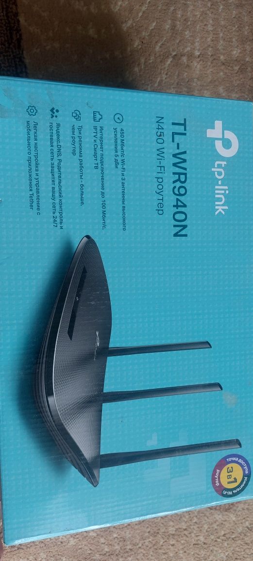 Роутер tp-link TL-WR940