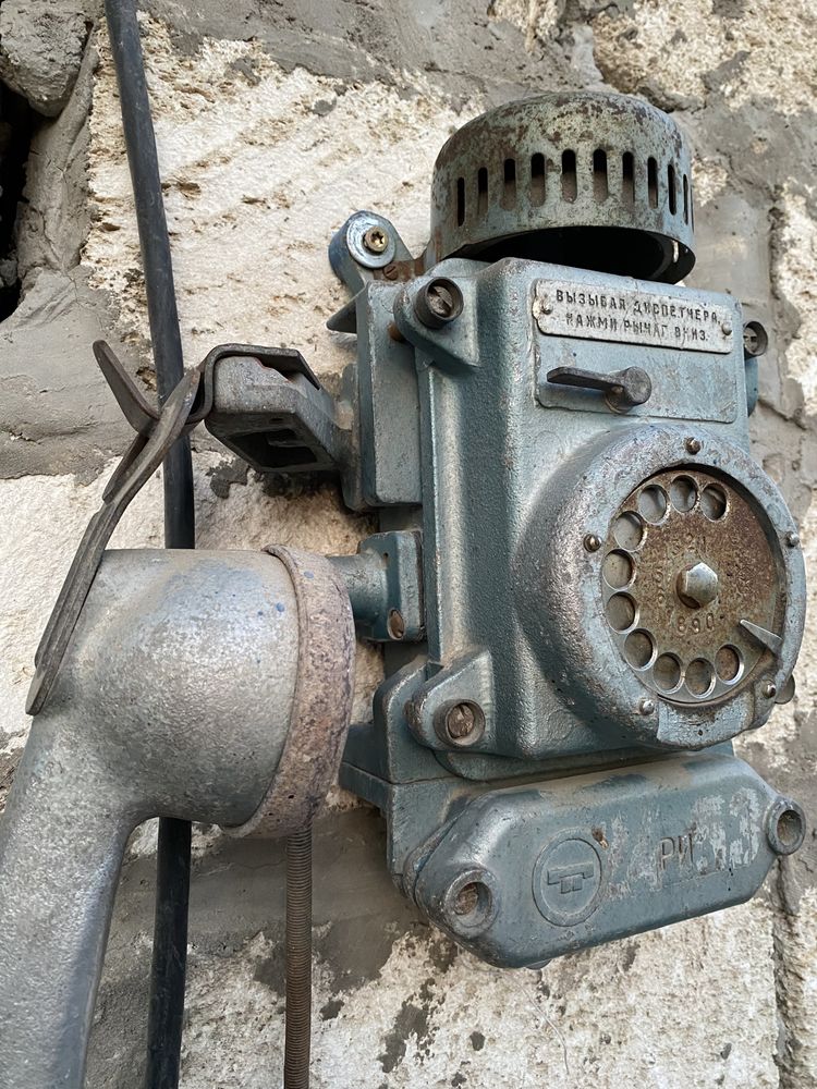 Телефон антиквар шахтный