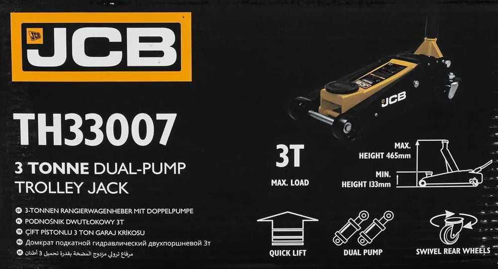 Крик крокодил 3 тона 133 - 465 мм JCB