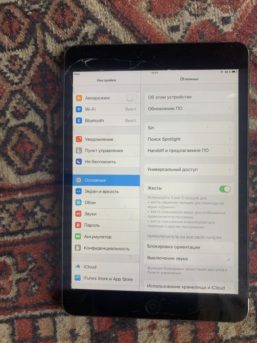 Telfon sotladi srochna
