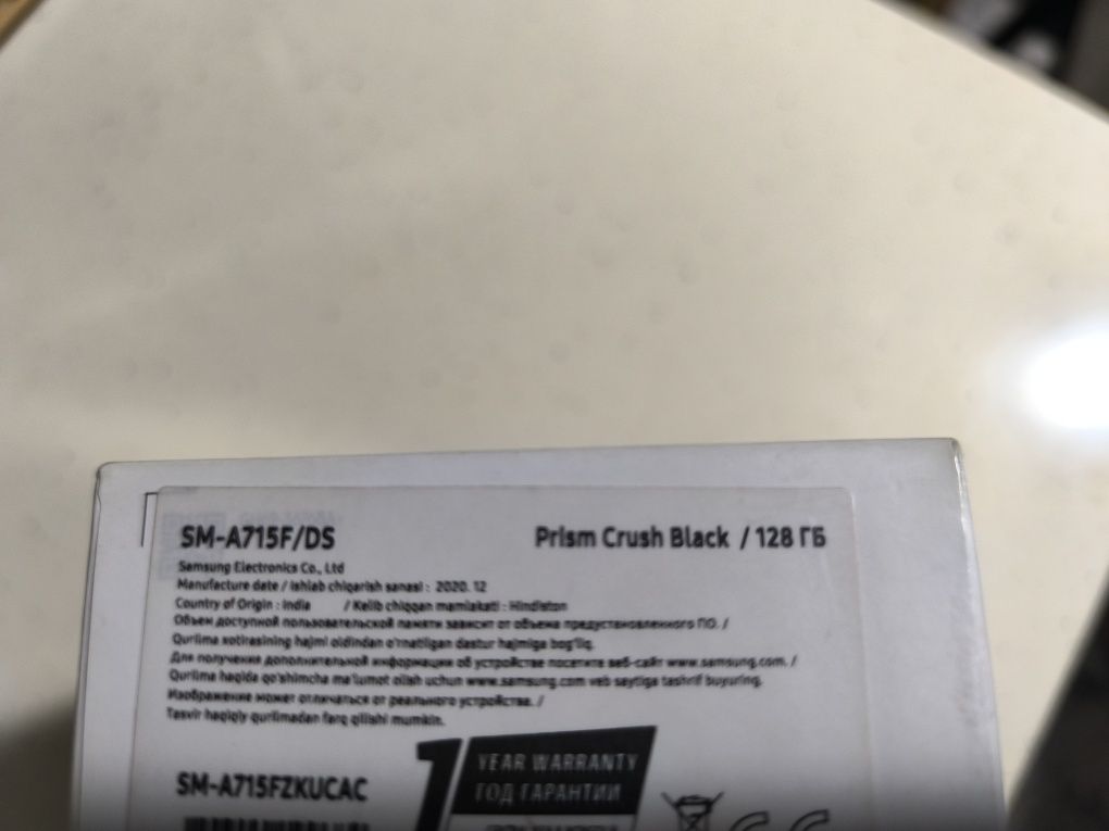 Продам Samsung A71