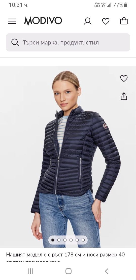 Colmar Down Women Jacket Size 44/ S - M Дамско плътно  пухено яке.