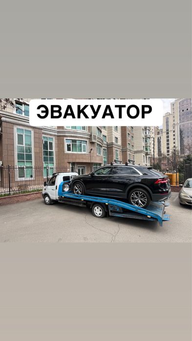 Эвакуатор круглосуточно 24/7 любой сложности