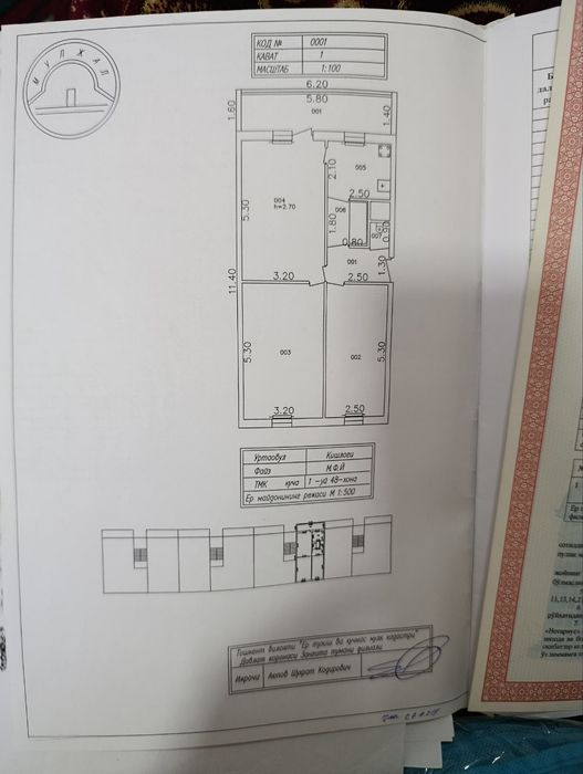 Dom sotiladi 3 xonalik