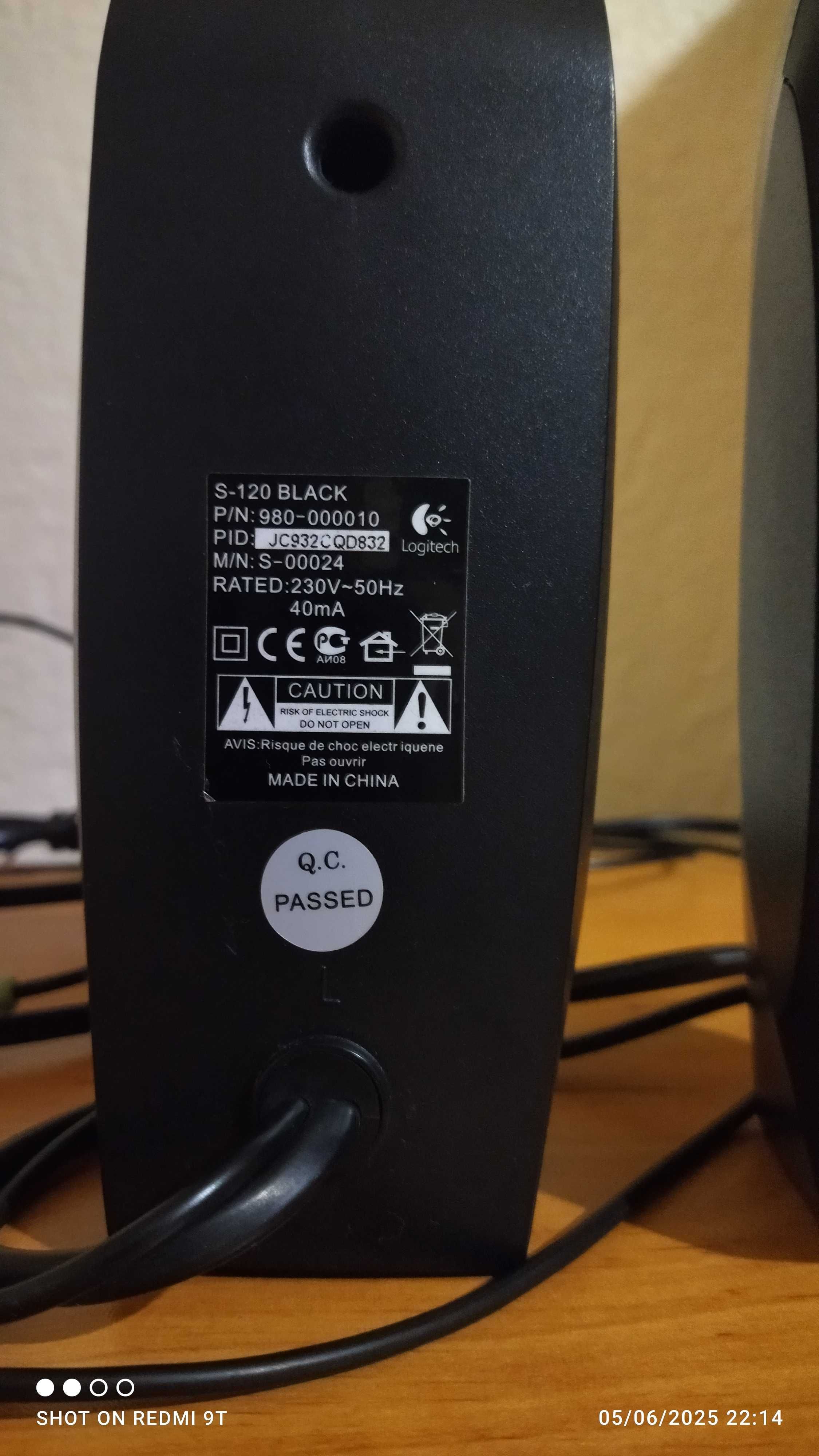 Тонколони Logitech S120 Black 2.0 Speaker System