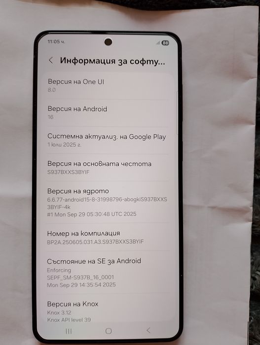 Samsung Galaxy S25 Edge Черен – ЧИСТО НОВ! Най-тънкият – 5,8 мм