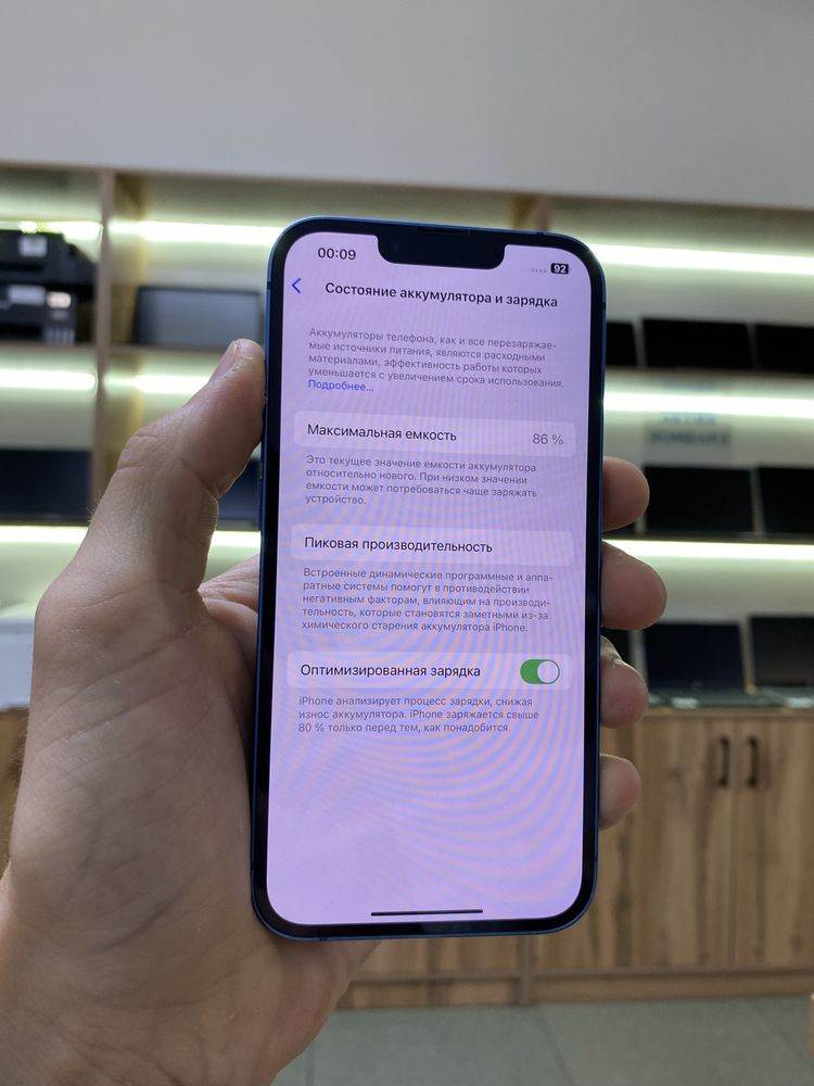 Apple iphone 13