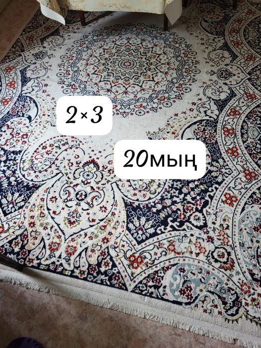 кілемдер сатылады