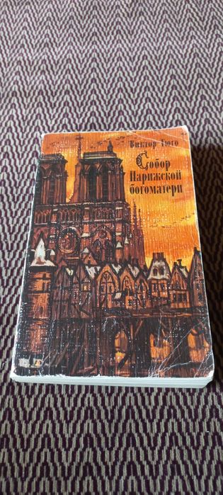 Книги СССР для чтения