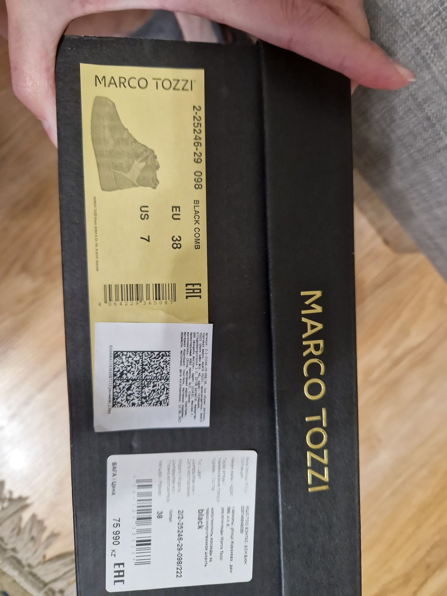 Продам женские ботиночки Marco Tozzi за 37.000 тенге, размер 37