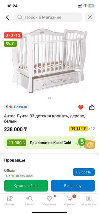 Детская кровать почти новый