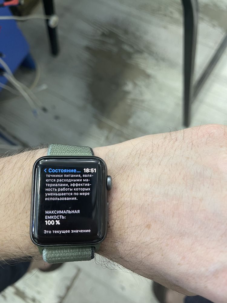 Apple Watch series 3 42mm Space Gray