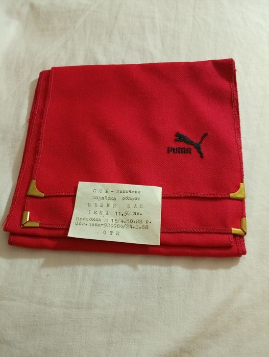 Мъжки шал - вълнен