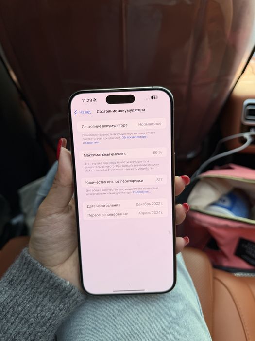 Iphone 15 pro max 256gb