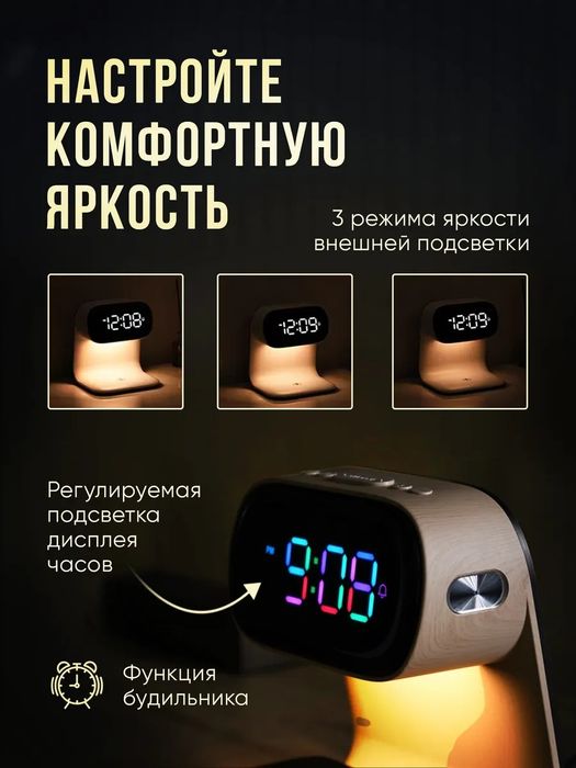 Прикроватные часы Green Lion с беспроводным зарядным устройством