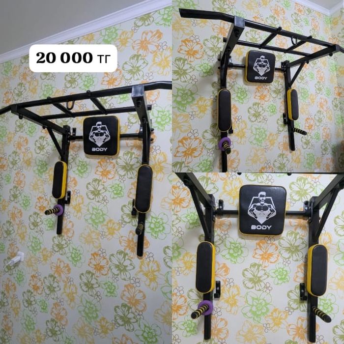 Турник body 3 в 1