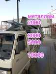 Metallom metallom olamiz металлолом металлом периработка