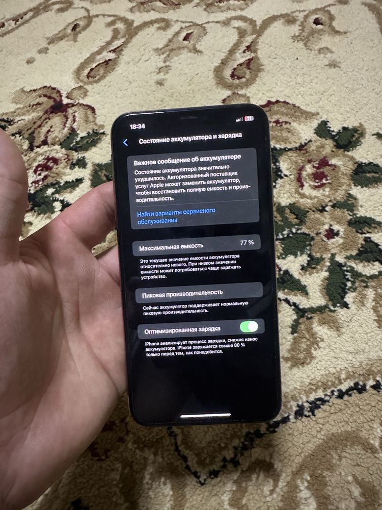 Iphone XS MAX gold 64 gb ideal